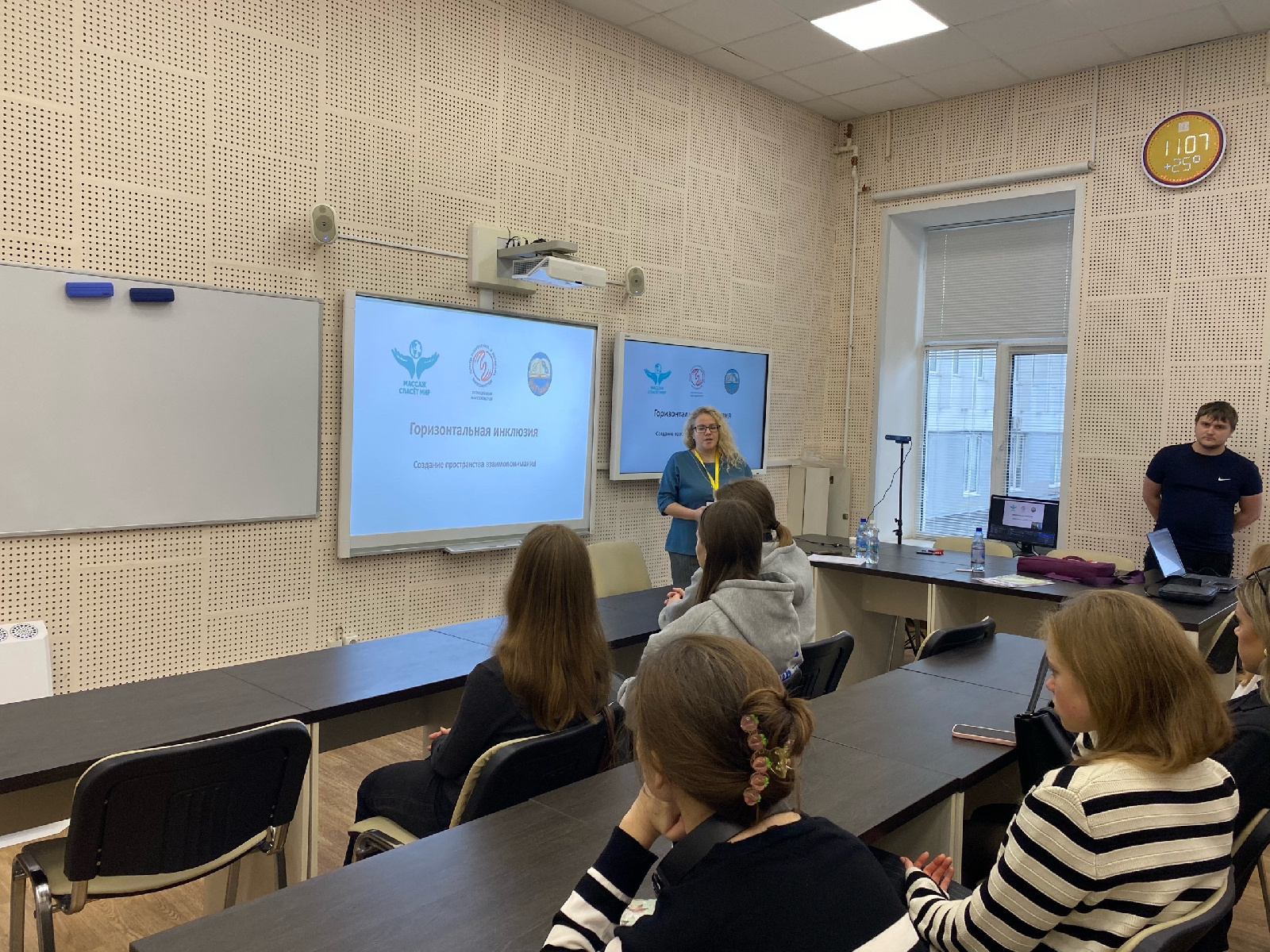 Лингвисты посетили лекцию «Горизонтальная инклюзия. Создание пространства и взаимопонимания» в рамках в рамках межрегионального проекта «Инклюзивный кампус: создаем будущее вместе».